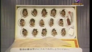 เกมซ่าท้ากึ๋น 4 กุมภาพันธ์ 2552