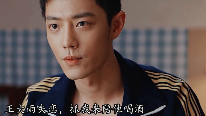 [Xiao Zhan Narcissus/Shuang Gu] After the divorce, my ex-husband is so sexy (10) ‖ Fake seriousness·