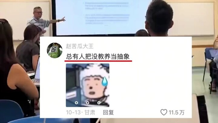 Teacher: You're challenging my profession in my own field, aren't you, kid?