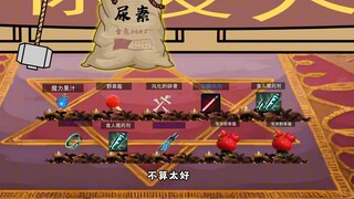 第38集：韩枫做回老本行，DNF里的这件装备，简直和背刺太配了