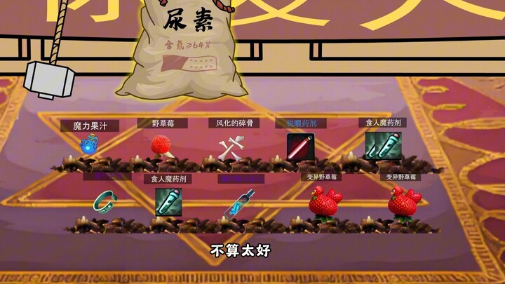 第38集：韩枫做回老本行，DNF里的这件装备，简直和背刺太配了