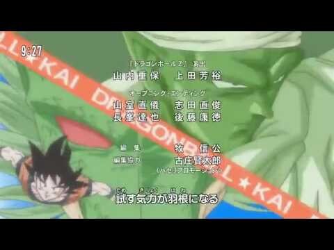 Dragon Ball Kai ending 2