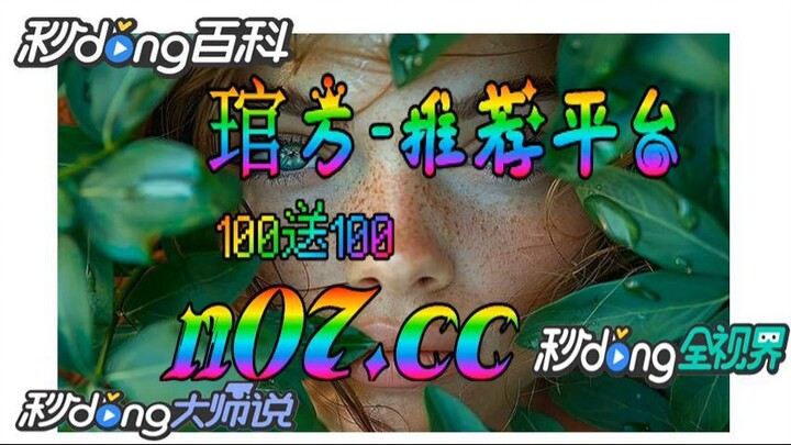 100元如何倍投 🌴💢《《 n 0 7 . c c 》》💢 🌴