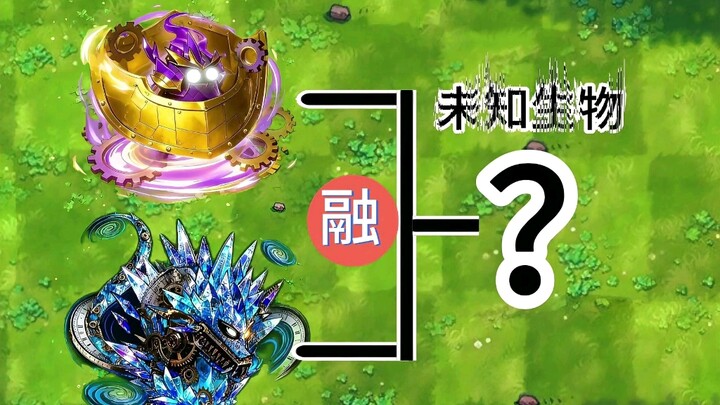 كائن غير معروف