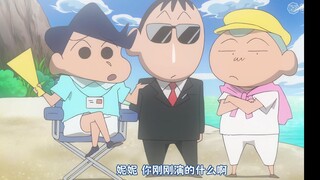 蜡笔小新新番2025 2月22 想落选的试镜！