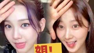 لا أستطيع التوقف عن الضحك! جميع عضوات aespa: أنت أختي الكبرى!