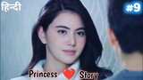 Princess and Bodyguard Love Story... Part 9 || Thai drama explained in Hindi