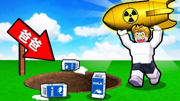 Dùng bom hạt nhân mạnh nhất để tìm bố?! Rốt cuộc thì tôi có thể tìm được không!?