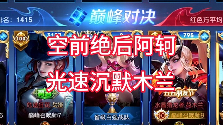 《虽然评分第五，但是作用拉满！》