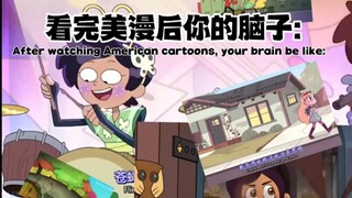 看完美漫后我的脑子be like