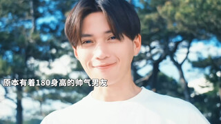 当180身高的男友突然变成只有15cm的小人崽……