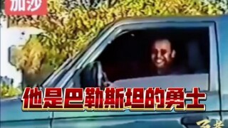 每个为了抵御侵略者牺牲的人都是他民族的英雄！