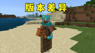 我的世界：都是MC，怎么差距这么大啊？