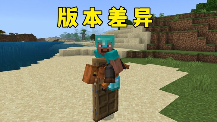 Minecraft: They're both MC, so why is there such a big difference?