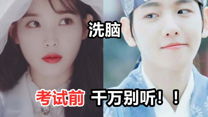 【Ninjastyle Singing Challenge】Forbidden Songs for the College Entrance Exam! These five hugely popul