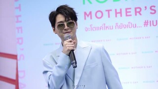 220812 - Krist Perawat [คริส พีรวัส] - นอนไม่พอ (Sleepless) @ #RobinsonMothersDayXKrist