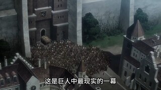#Attack on Titan Episode Pertama