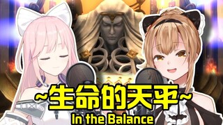 【FF14翻唱】十二神团灭过场动画时，我们顺便抽空把它的BGM也唱了……“生命的天平 ～灿烂神域阿格莱亚～”【祈Inory&艾因Eine】