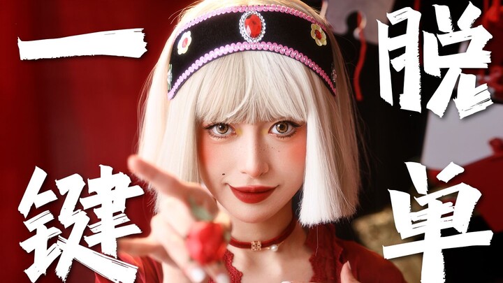 Feeling love-deprived? Come take a look!