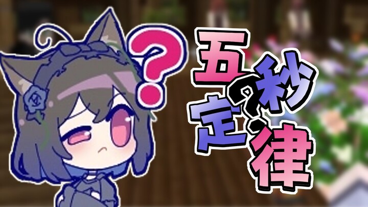 五秒过载！刘备受害者视角