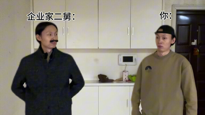 Parents’ Parenting Style: