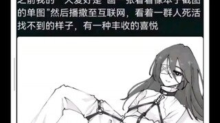 这种坏种如何处理