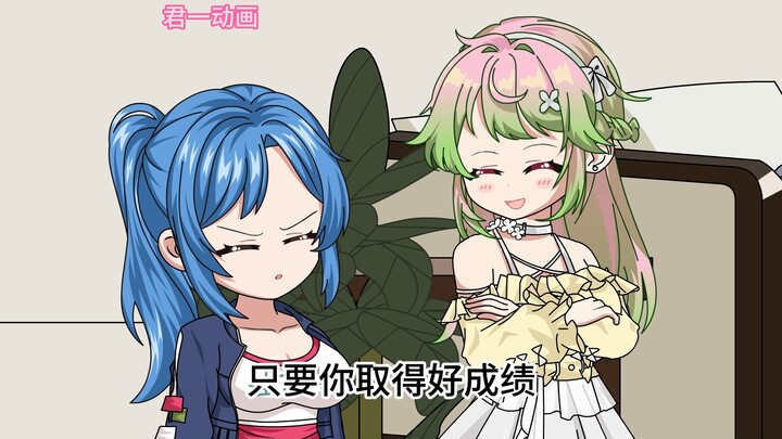 Tập 41: Hiện trạng của Thần Y – Gây chút chấn động nhỏ cho Tô Bạch Liên