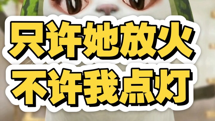 Xiao Zhao, your top priority isn’t makeup—it’s learning how to speak…