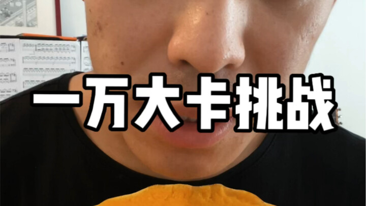 10,000-Calorie Challenge