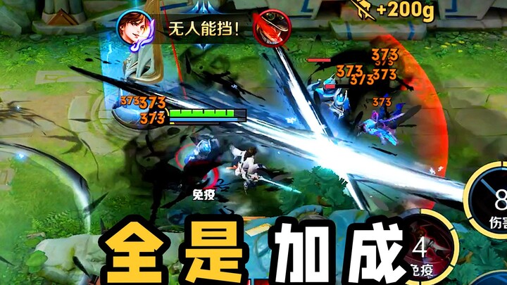 李白世冠全是皮肤加成，真怕策划给他来一刀