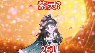 韩立与紫灵