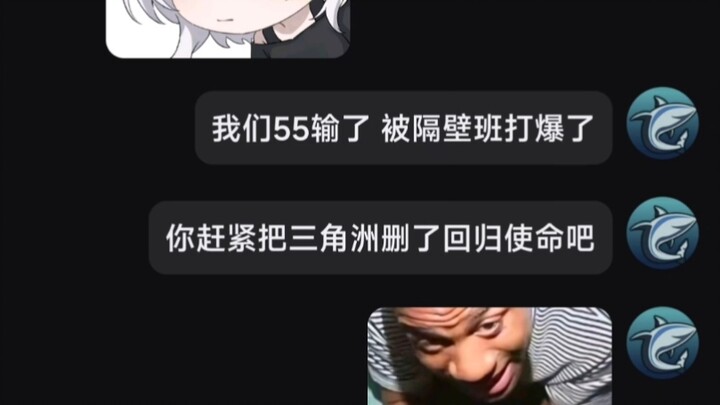 “ฉันคือจักรยาน”