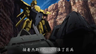 The Awakening of the Ancient Mecha Dierfeng