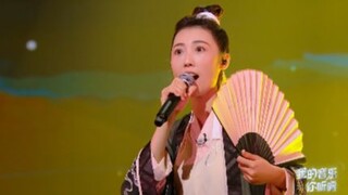 The Next Banger Xia Xiaotong -《A Night in Chang'an》