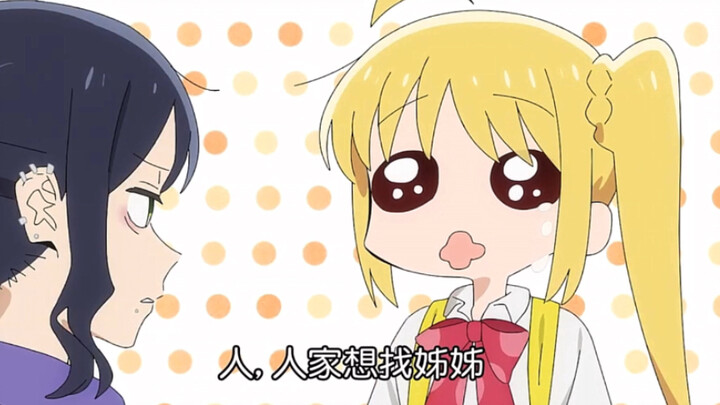 Little Angel Hongxia's expression is also broken~