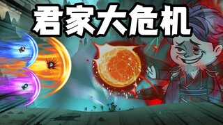 《无敌寂寞》黑暗一族覆灭，洪荒大能入局