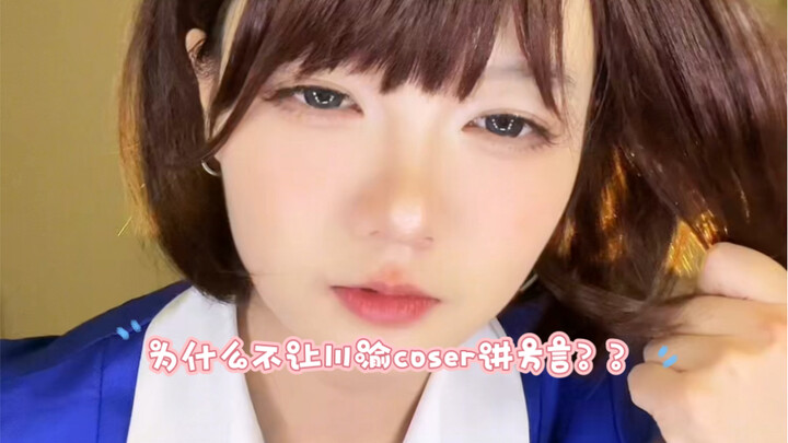 Gì vậy? Không cho coser nói tiếng địa phương à??