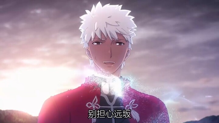 果然士郎和凛才是最配的