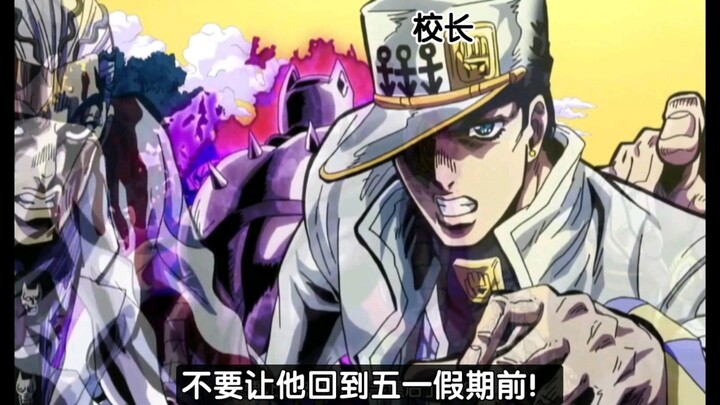 五一假期最后一天的你belike：