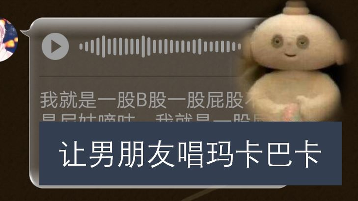 【Hai chàng trai】Cùng bạn trai hát Makabaka