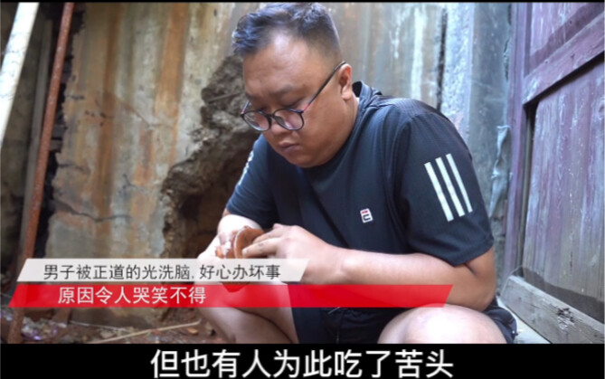 Tôi là trọng tài, hahaha