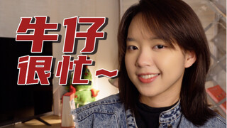 牛仔很忙，脾气很臭，小心观看！【周杰伦专场】