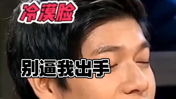 Troll Master Zhang Yu’an: One Japanese person comes, one gets trolled by me!