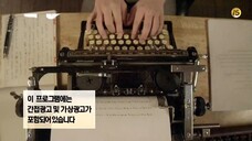 Chicago typewriter Ep 15 KDrama English Sub