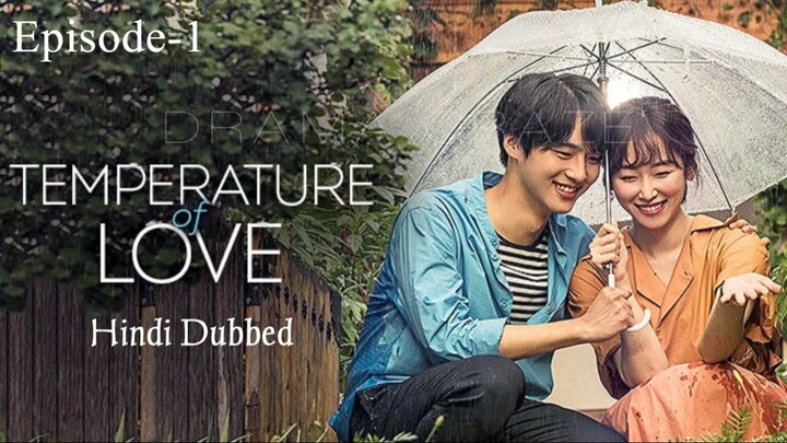 Temperature of Love (2017) Hindi Dubbed | Episode-1 | Season-1 |1080p HD | Seo Hyun-jin | Yang Se-j