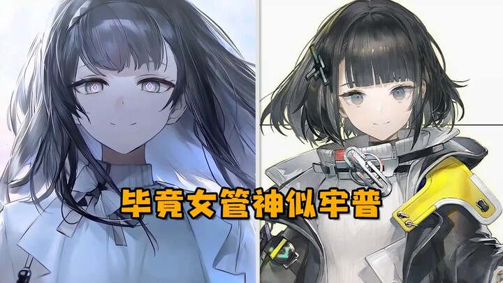 Priscilla and I had a child, and his name is Administrator.