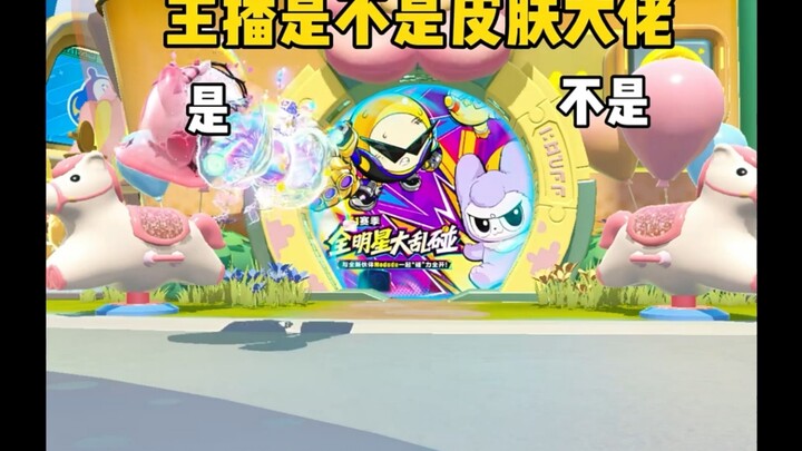 Streamer có thể biến đổi tôi không?