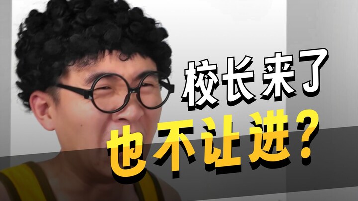 Modern People’s Own “Peace Hotel”