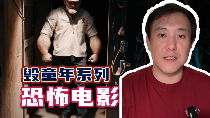这些电影看完，童年碎一地！
