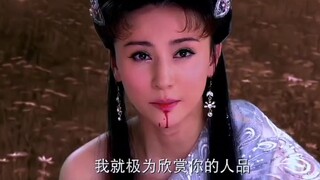 丞相的迷妹之云霄仙子